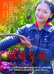 亚洲成人a影院青久在线观看